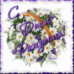 81491391_8d7662f2061a.gif