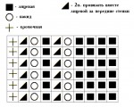 схемка.jpg