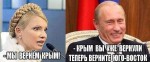 крым.jpg