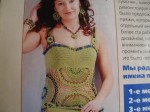 верх.JPG