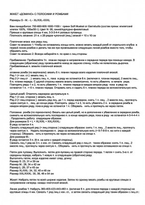 96817243.jpg