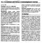 Top-791.jpg