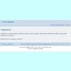 Процедура регистрация на конференции Магия вязания в картинках Форум Регистрация Процедура регистрации на конференции "Магия вязания" в картинках