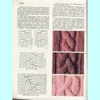 Араны (косы) Узоры Спицы Араны (косы)