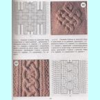 Араны (косы) Узоры Спицы Араны (косы)